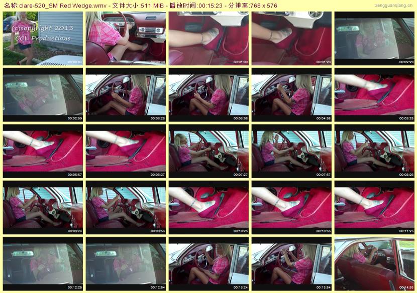 clare-520_SM Red Wedge
